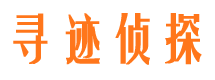 周村捉小三公司